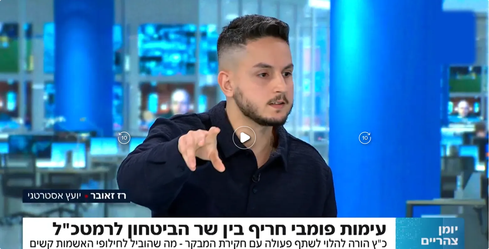 רז זאובר כתבה בערוץ 14